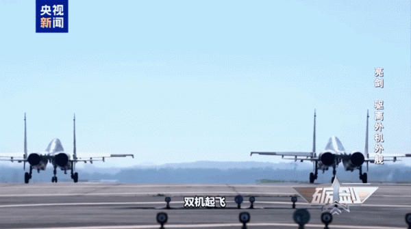 恒盛优配 双机起飞、平行卡位、红外弹出击，歼-16霸气驱离外机！全程影像公布