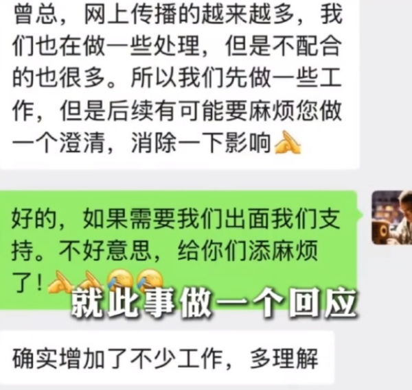 掌尚策 私下的雷军，正常吗？