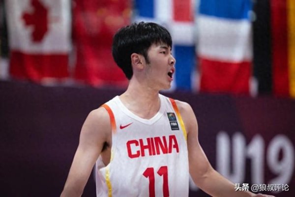 诚信优配 中国U19男篮vs约旦前瞻：5连败后急需反弹 曲绍斌最佳的赢球机会