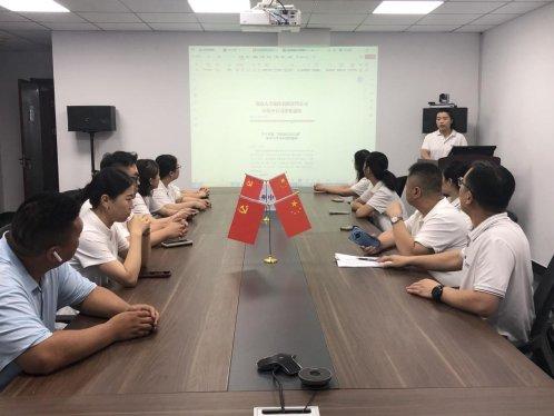 博盈配资 瑞众保险山东分公司德州中支开展“全民反诈在行动”宣导会