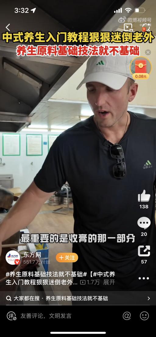 民信配资 外国小伙制香囊熬膏方，中式养生迷倒中外年轻人